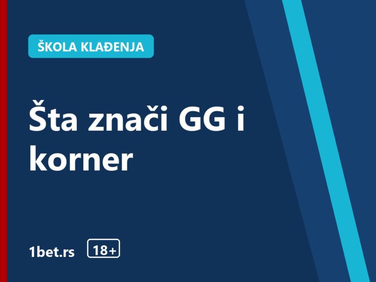 Šta znači GG i korner – 1bet.rs