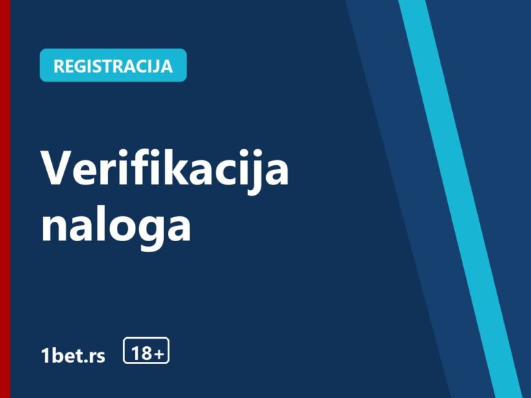 Verifikacija naloga – 1bet.rs